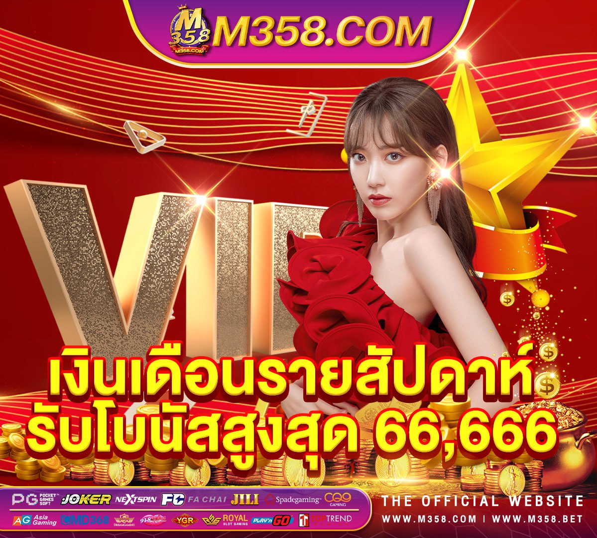 สมัครslotv pg88เข้าสู่ระบบ